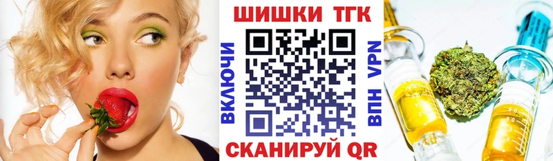 Купить наркотики цена Зеленодольск А ПВП  Бошки Шишки  КОКАИН  МЕФ  Гашиш 