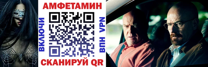 АМФЕТАМИН Premium  Зеленодольск 