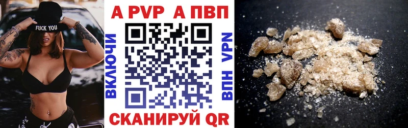 Alpha-PVP Crystall  Зеленодольск 