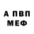 Метадон белоснежный Igor Ogorodnyk