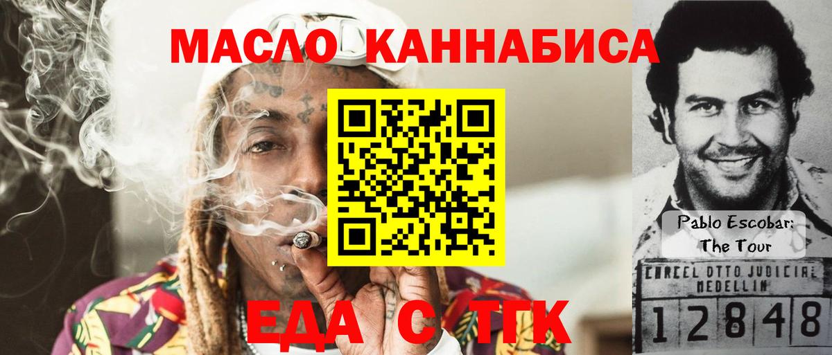 Зеленодольск  NBOMe  Гашиш  ЭКСТАЗИ  Cocaine  Каннабис  МЕФ кристаллы  Alpha-PVP СК  
