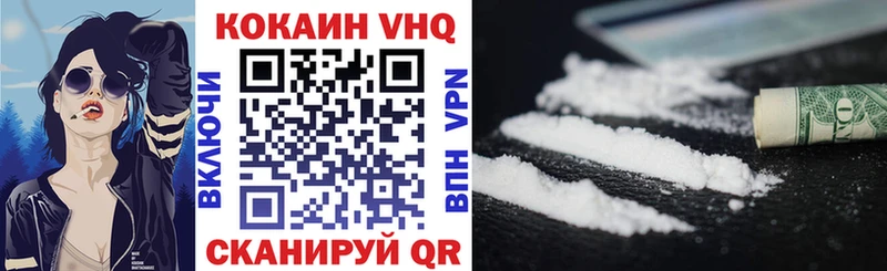 КОКАИН Боливия  Зеленодольск 