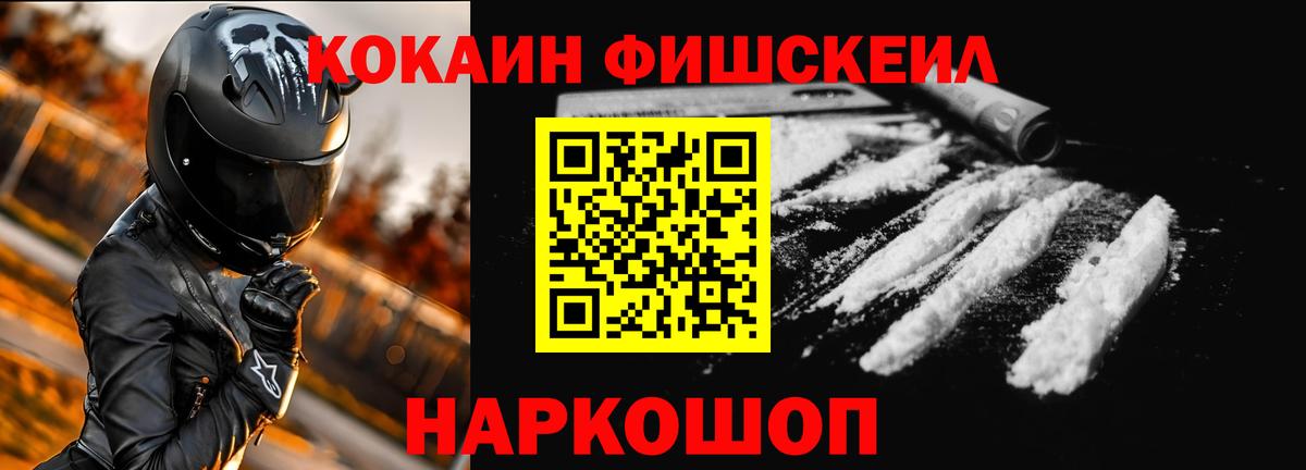 Кокаин Эквадор Зеленодольск