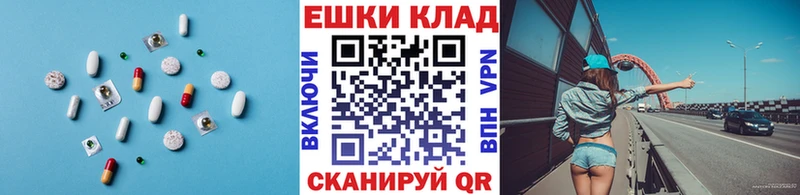 ЭКСТАЗИ 99% Зеленодольск