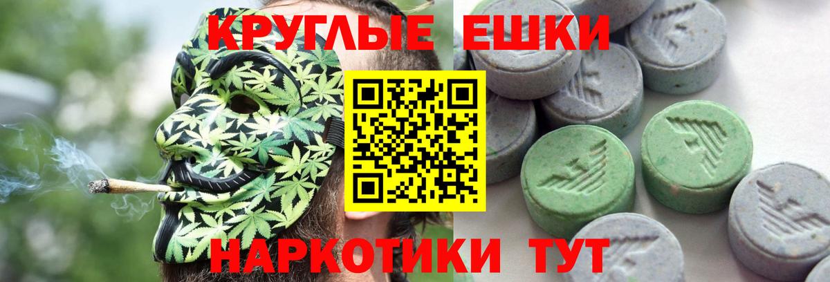 Кодеин  CBD масло  Вход с VPN  Гарик  Cocaine  АМФЕТАМИН  Мед  Гашик  Ешки  Конопля  Меф  Зеленодольск  Канабис 