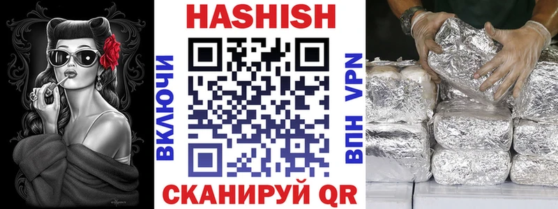 Гашиш ice o lator  Зеленодольск 