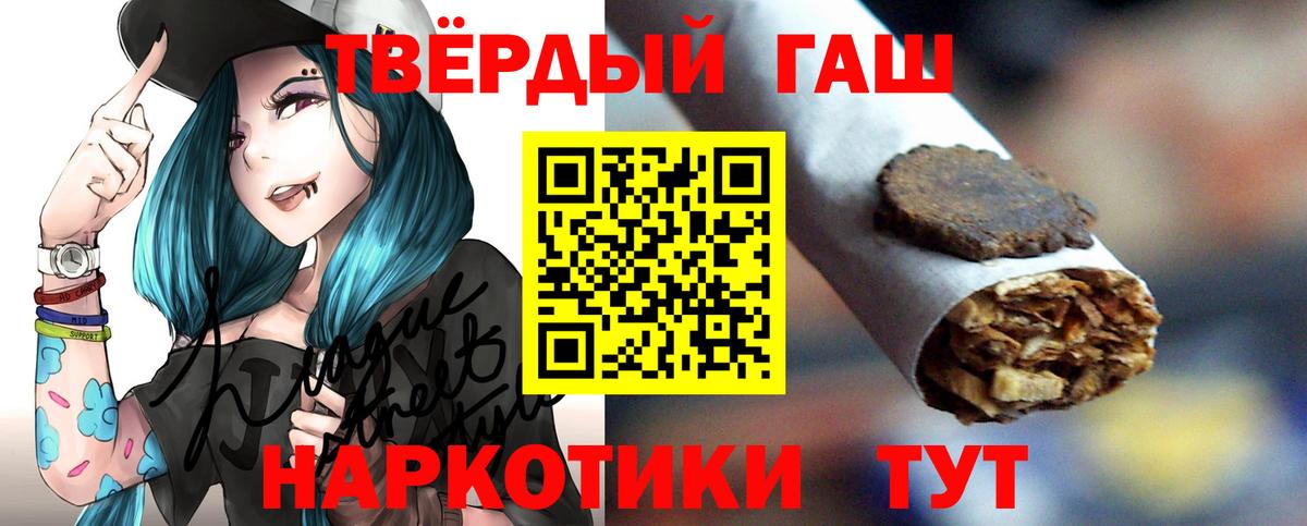 ГАШ гарик  Гашиш гарик  Зеленодольск 