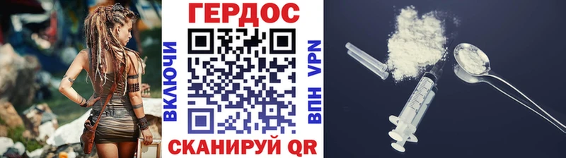 магазин  наркотиков  Зеленодольск  ГЕРОИН афганец 