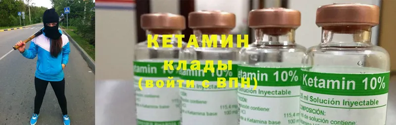 КЕТАМИН ketamine  Зеленодольск 