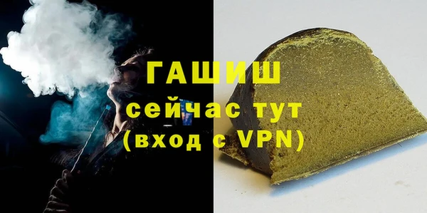 дурь Заволжск