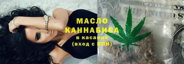 стафф Ахтубинск