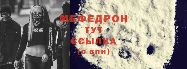 круглые Заводоуковск