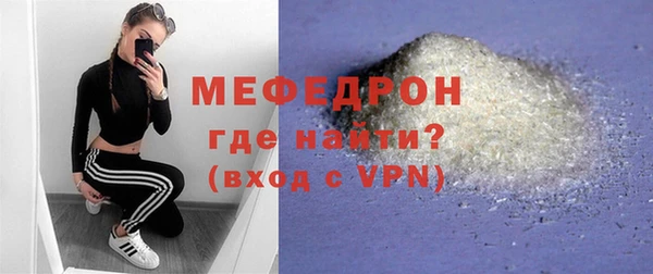 герыч Заволжье