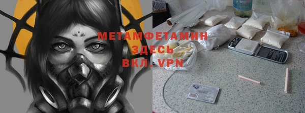 дурь Заволжск