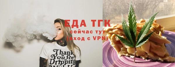 круглые Заводоуковск
