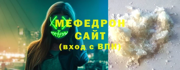 стафф Ахтубинск