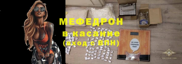 гидра Аша