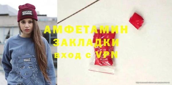 стафф Ахтубинск