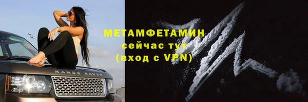 герыч Заволжье