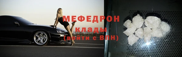 дурь Заволжск