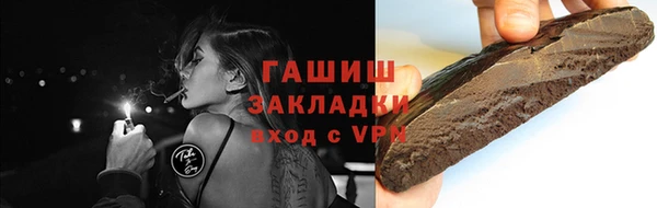 герыч Заволжье