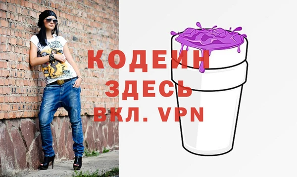 герыч Заволжье