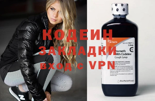 герыч Заволжье