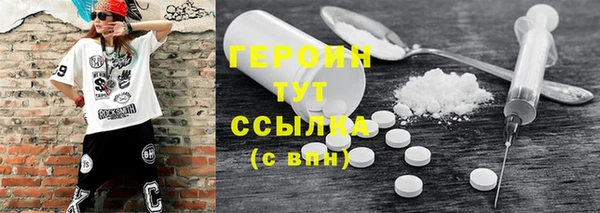 гашиш Ельня