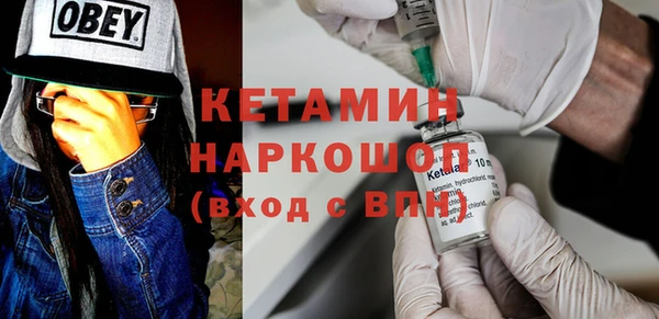 дурь Заволжск