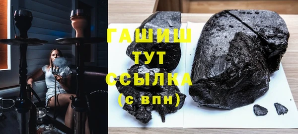 дурь Заволжск
