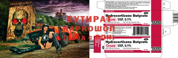 дурь Заволжск