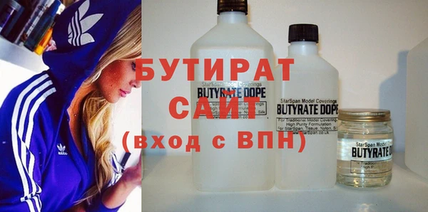 дурь Заволжск