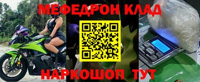 прущие крисы Будённовск