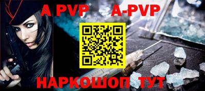 сатива Апрелевка