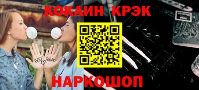 альфа пвп Апшеронск