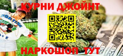 сатива Апрелевка