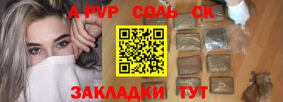 каннабис Аргун