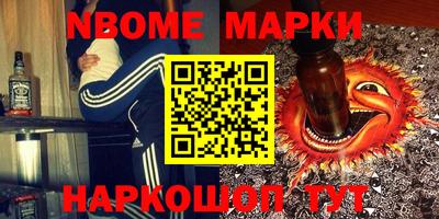 сатива Апрелевка