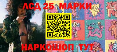 альфа пвп Апшеронск