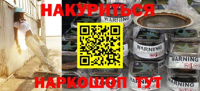 каннабис Аргун