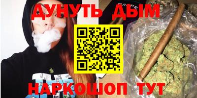 сатива Апрелевка