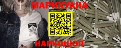 каннабис Аргун
