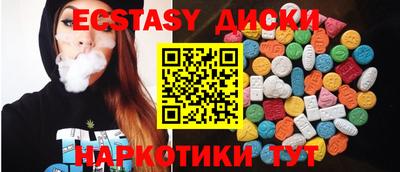 ALPHA PVP Абинск