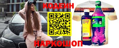 альфа пвп Апшеронск