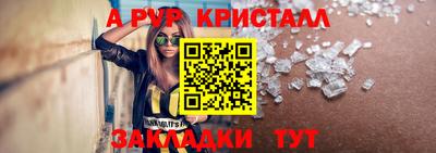 прущие крисы Будённовск