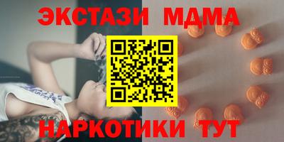 альфа пвп Апшеронск
