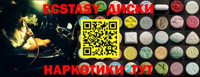 сатива Апрелевка
