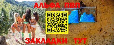 прущие крисы Будённовск