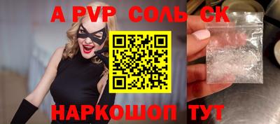 каннабис Аргун