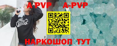 сатива Апрелевка